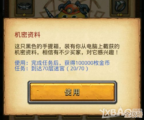 不思议迷宫太空船废墟速刷小技巧，隐藏点位跑图就这几处