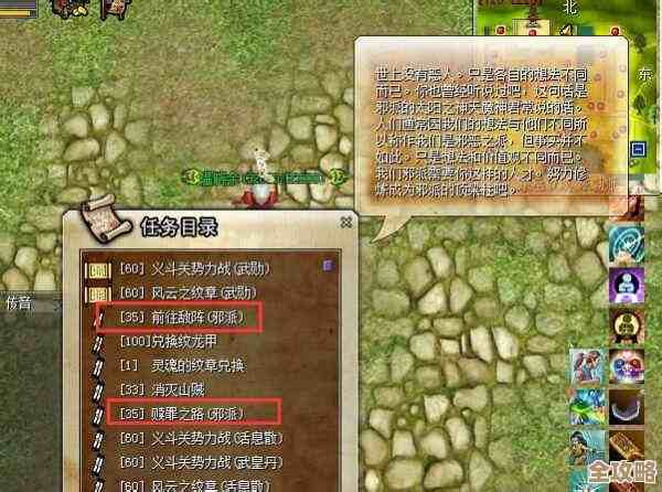 热血江湖符师对比跟刀，玩法差别在哪儿我还没想明白