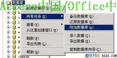 mssql日志文件终于清理完了，教你怎么快速把log清掉不留痕迹