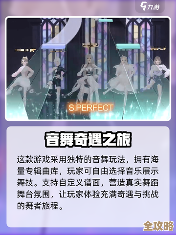 唱舞星计划怎么下载，预下载链接和安装步骤我来唠唠