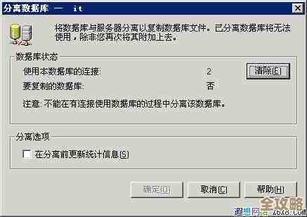 mssql日志文件终于清理完了，教你怎么快速把log清掉不留痕迹