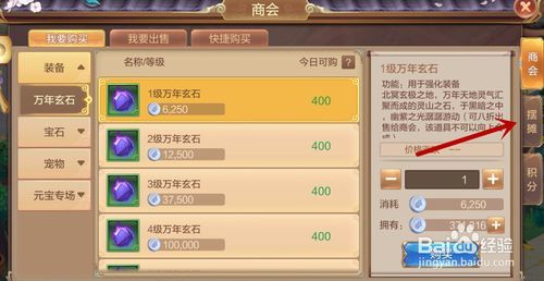 自由交易手游大全？不那么正式的合集，适合想自己买卖、换装备的玩家