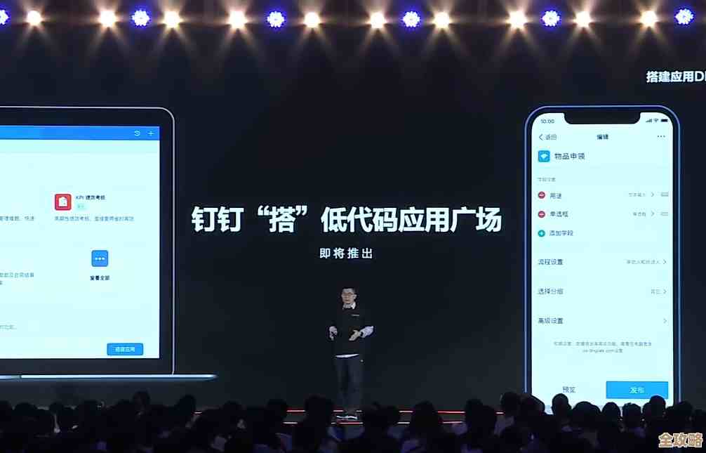 钉钉搞了个低代码应用广场,叫“钉钉搭”挺新鲜的感觉 钉钉搞了个低代码应用广场,叫“钉钉搭”挺新鲜的感觉