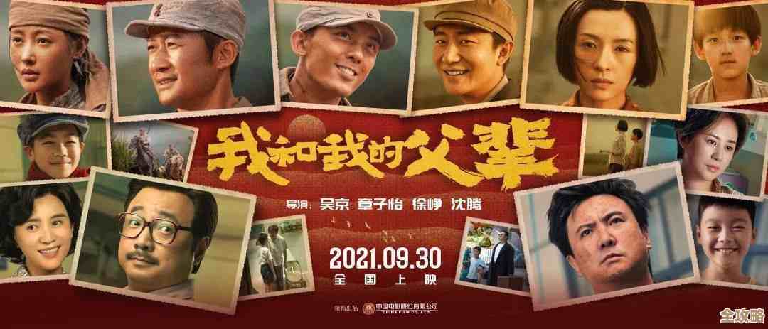 家族崛起与传承那些年为温饱家庭奋斗的乱七八糟玩法心得