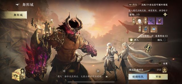 说英雄卡的气运丹田在逆水寒手游哪里刷，日常任务碎片都算吗