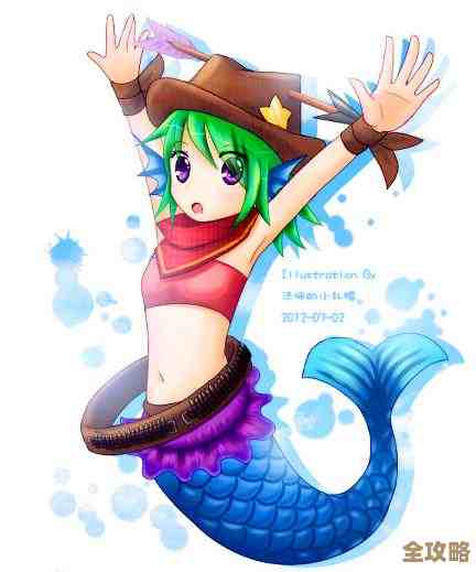 听说dnf人鱼掉落好东西，谁知道是哪一图刷比较多