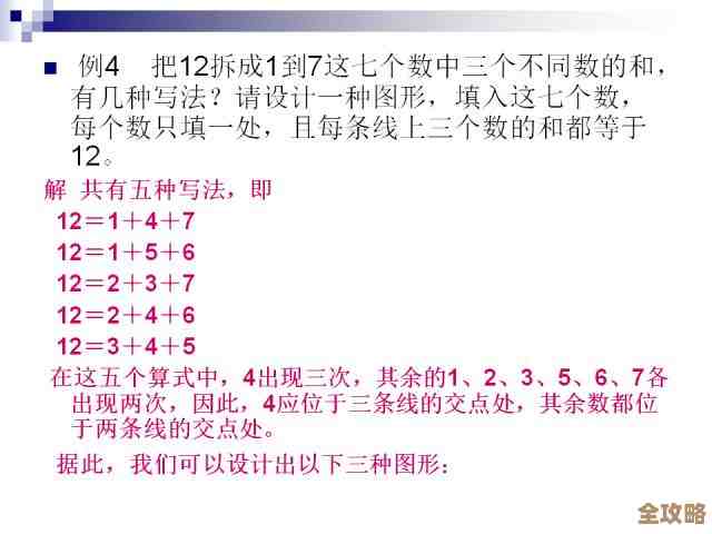 黄金四目怎么玩，玩法技巧和入门思路，别急着抄