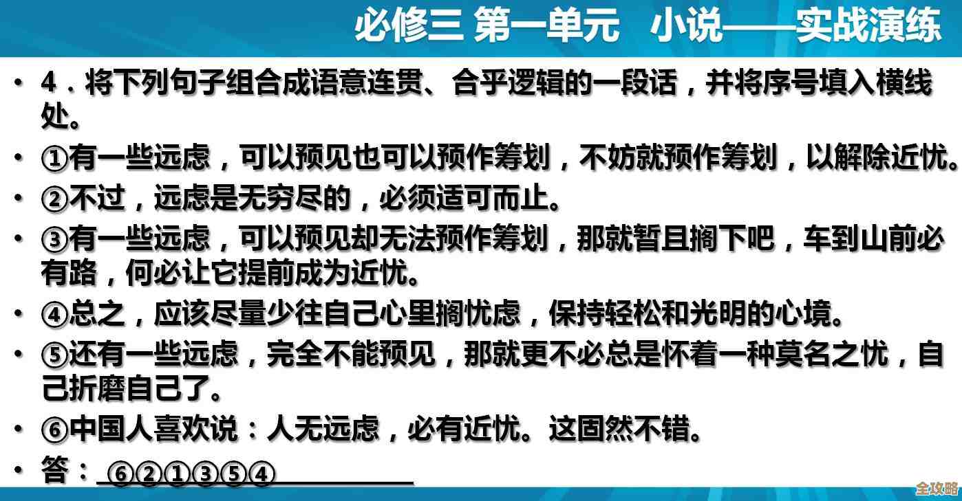 黄金四目怎么玩，玩法技巧和入门思路，别急着抄