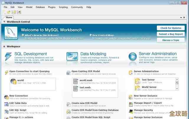 MySQL报错MY-012702怎么解决，远程帮你快速排查修复问题