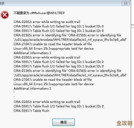 ORA-29264报错怎么解决啊，远程处理URL协议不支持的问题搞定方法分享