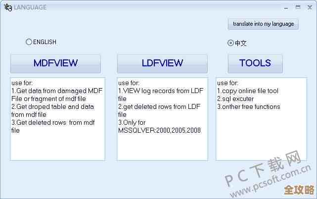 MSSQL数据库连接那些事儿，教你怎么突破各种技术难题搞定链接