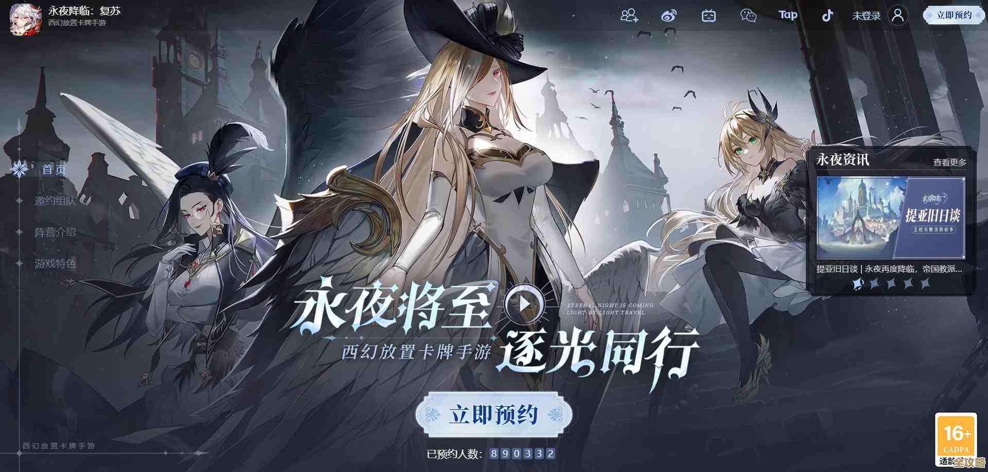 永夜降临：复苏荒野玩法初探，资源点、营地和那些你会犯的傻事儿