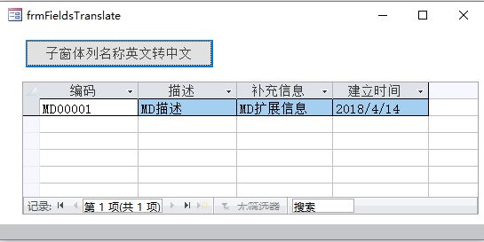 用VBA窗体怎么快速筛选数据库里的数据，过滤那些想要的内容其实挺方便的