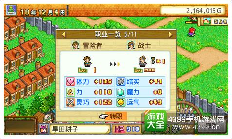 迷宫战士强度榜先别急，探索迷宫的最佳路线和争荣耀的小心机