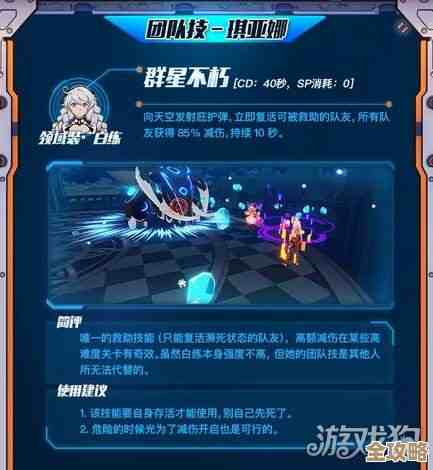 团队联机推荐:适合队伍一起开的那些游戏、榜单和随便选 团队联机推荐:适合队伍一起开的那些游戏、榜单和随便选