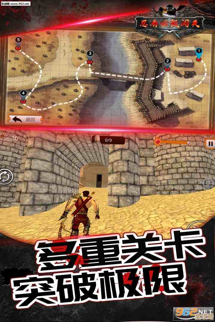 弓箭传说2速通小技巧合集,跑图省时不拖沓 弓箭传说2速通小技巧合集,跑图省时不拖沓