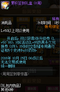 鸣潮新增活动任务一览，零碎提示和坑点提醒，别直接傻冲