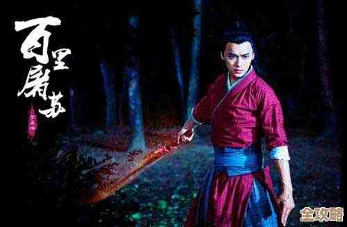 剑灵2里极限妖魔武器怎么弄，几种实用路线随手记