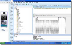 ORA-12684报错加密问题，Diffie-Hellman种子太小导致连接失败，远程帮忙修复方案分享