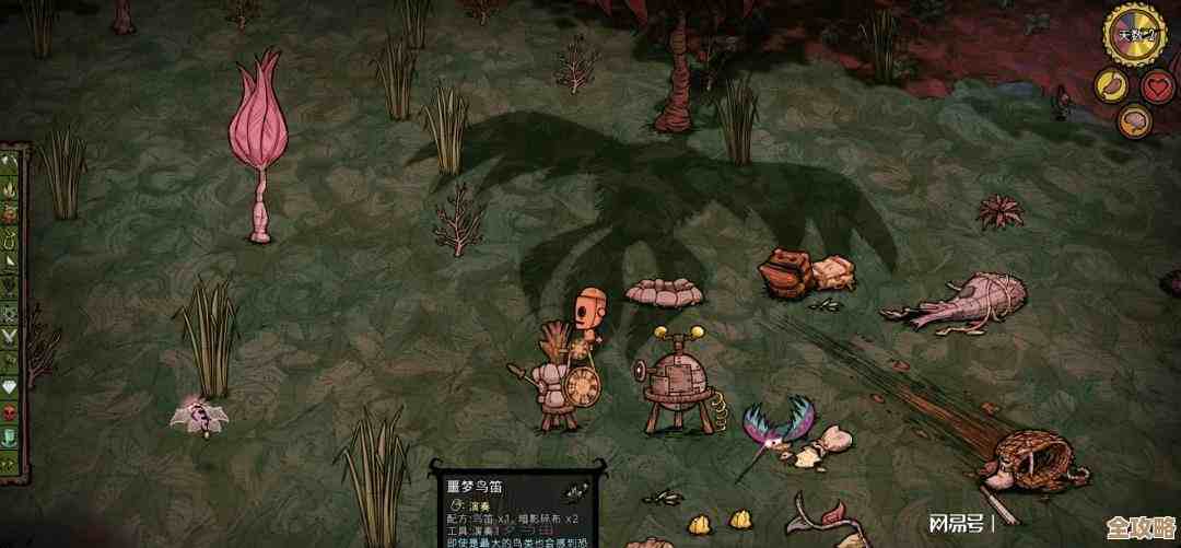 饥荒哈姆雷特鸟笛怎么做，材料和步骤我还没整明白…