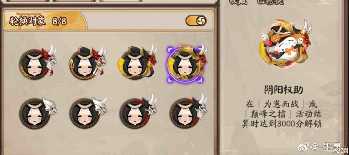 月见引在阴阳师里能干啥—外观、技能、入手方式和注意事项等等