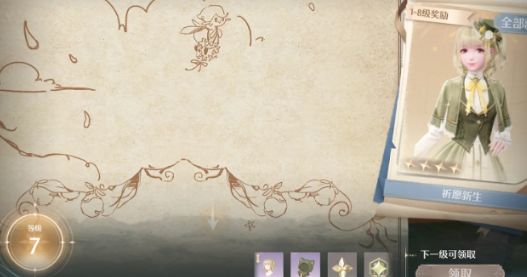 《无限暖暖》月桂之守全景速览与搭配小抄，顺手写点零碎想法