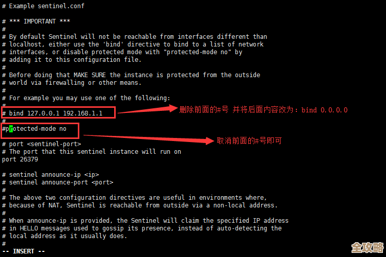 哨兵模式怎么帮Redis保持不停机，连接也更稳了点吧