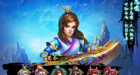 仙剑世界门派选择攻略：各门派亮点短评，别一上来就随便选