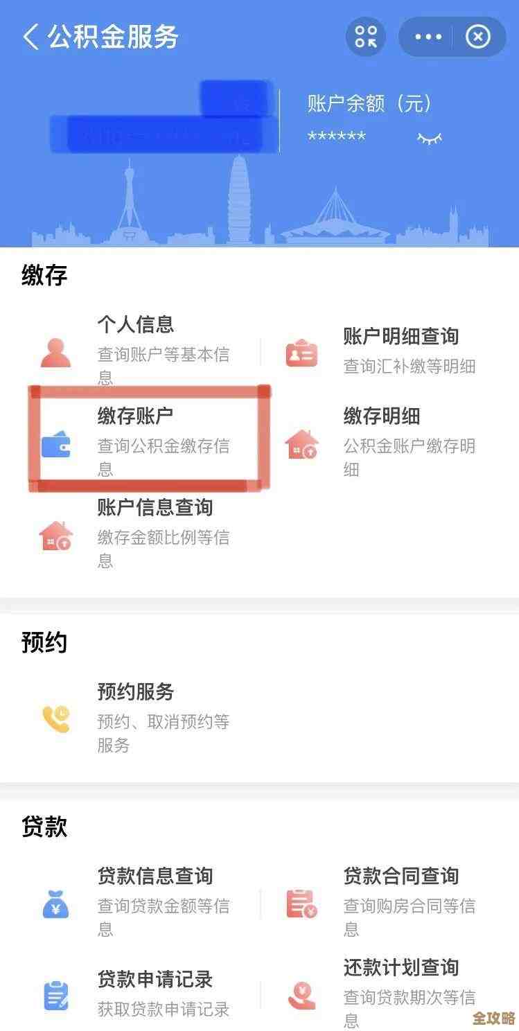 豫事办里提取公积金，步骤不复杂我就随便说两句