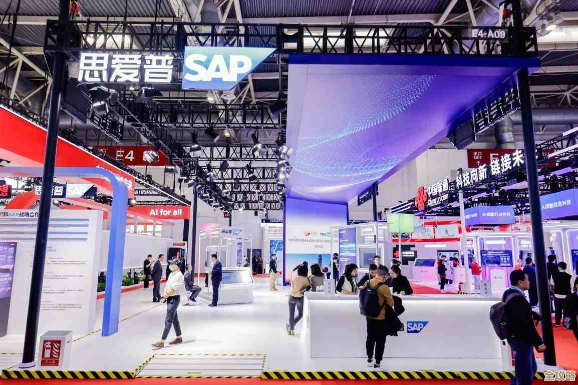 SAP在服贸会亮相，聊聊数字生态和全球化4.0那些事儿