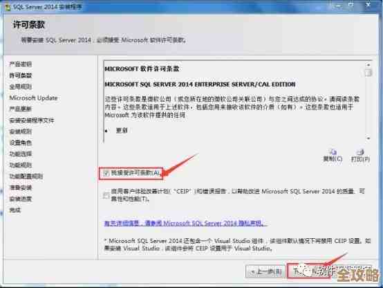Sql server管理工具怎么装，SQLManagementStudio安装步骤和注意事项分享