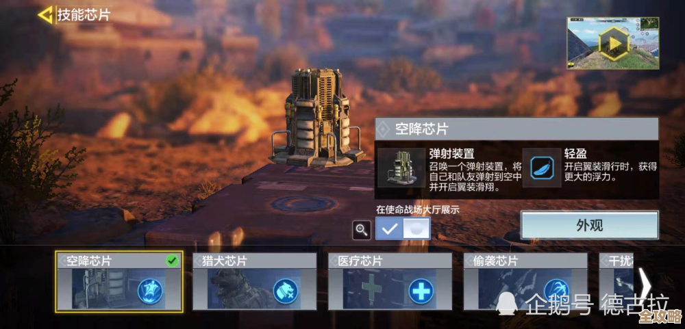 异人之下刷取材料速成？别急，几招省时又稳的刷法