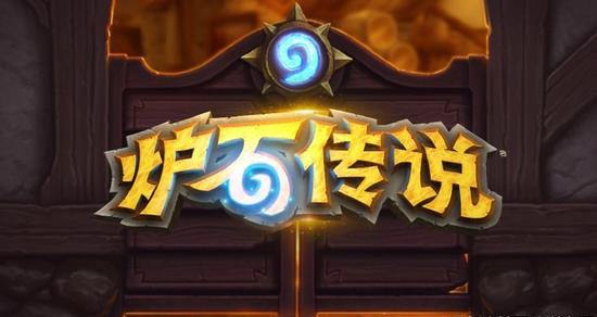 想上分就看这波炉石传说星际迷你包高胜率卡组推荐，别太保守