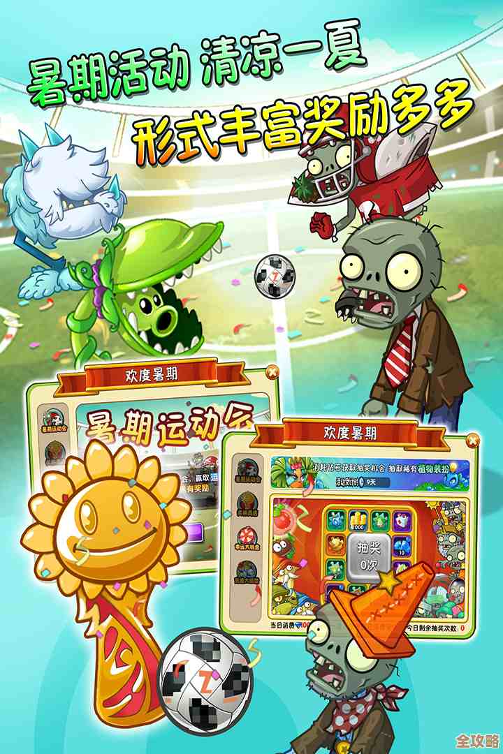 植物大战僵尸抽卡版手机下载安装教程，嗯…我来手把手说