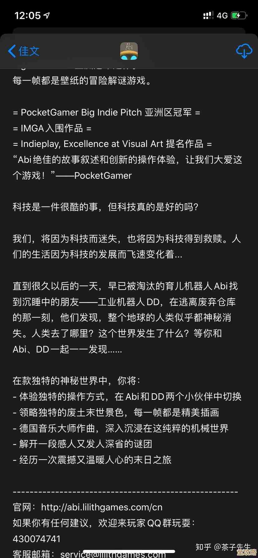 好玩的回合制手机单机有没有，求能离线玩的那种.