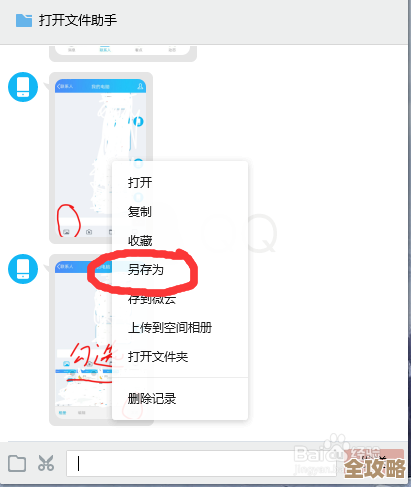 数据库里上传文件其实没那么难，教你一步步搞定文件存储技巧