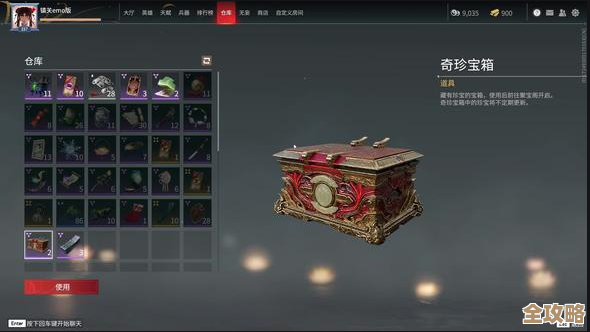 永劫无间箱子怎么送好友，流程有点乱我来理一理