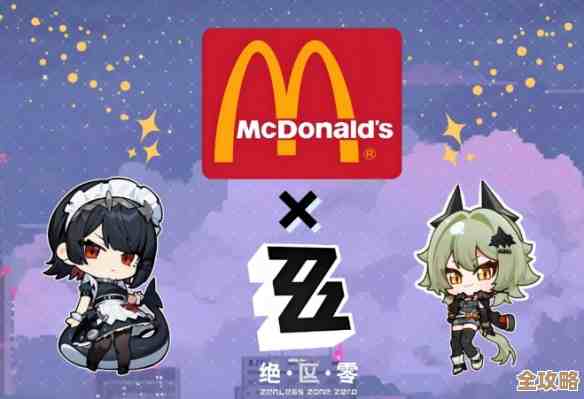 《绝区零》麦当劳联动周边清单,隐藏款也别错过啊 《绝区零》麦当劳联动周边清单,隐藏款也别错过啊