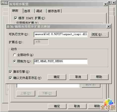 怎么才能不让别人轻易下载asp的mdb数据库文件，防止数据泄露的小技巧分享