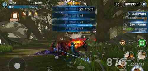 玩《破碎之地》想要坐骑的路子不唯一，这里碎片和任务一起讲