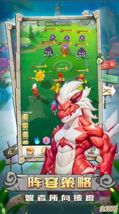 策略军团菜鸟入门必看，错过这招你一年里都在掉队吧…