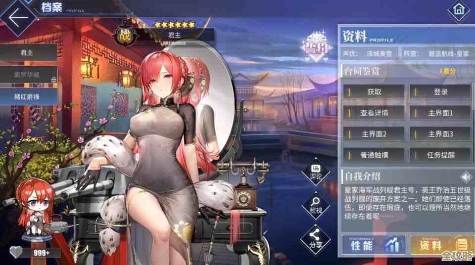 碧蓝航线科研船获取攻略，零氪党也有戏？