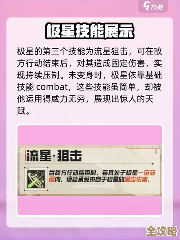 《晴空之下》极星角色解说—说点不那么公式的培养思路