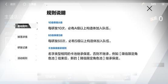 聊聊《燕云十六声》抽卡机制里那些概率、保底和坑，顺手说点小技巧