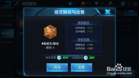 米莱狄五级铭文选哪套比较稳？输出和生存兼顾的懒人思路