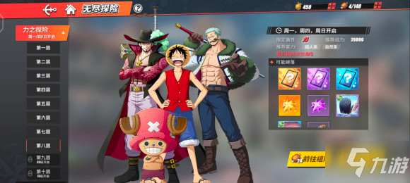 航海王热血航线海岛探险路线与物资优先，省事又带点巧劲