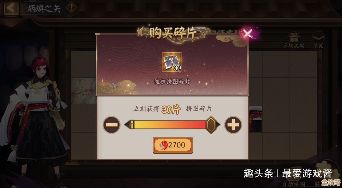 阴阳师庭院皮肤冶武兵道合集，随手截了几张图看着聊