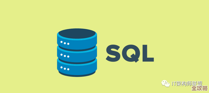 那些年我们总爱琢磨的SQL优化技巧和那些小坑聊聊