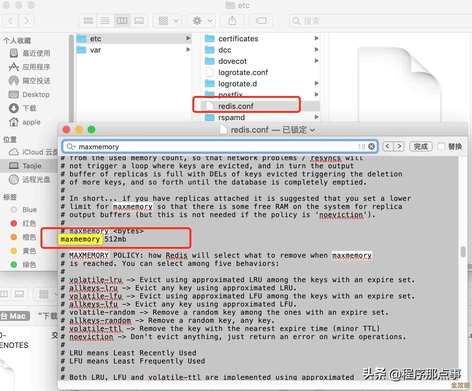 用Redis搞订单过期,省时间又简单,怎么实现的说说看 用Redis搞订单过期,省时间又简单,怎么实现的说说看