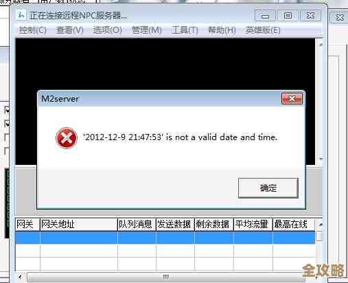 ORA-06601错误导致远程连接失败，LU6.2驱动数据库ID异常修复方法分享
